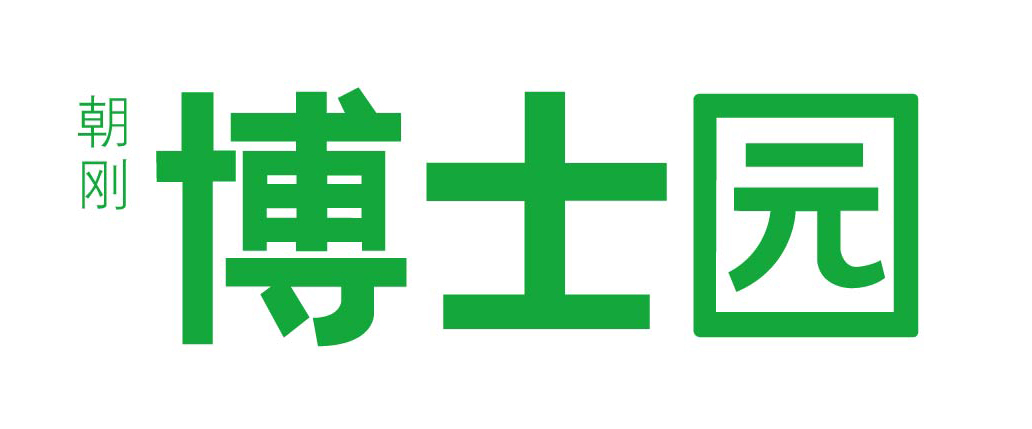北京博士园科技公司